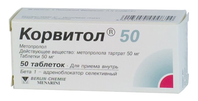 Корвитол (таблетки, 50 шт, 50 мг) - цена,  онлайн  .
