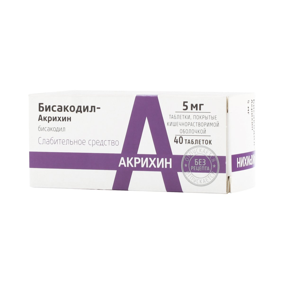 Бисакодил-акри (таблетки, 40 шт, 5 мг) - цена,  онлайн  .