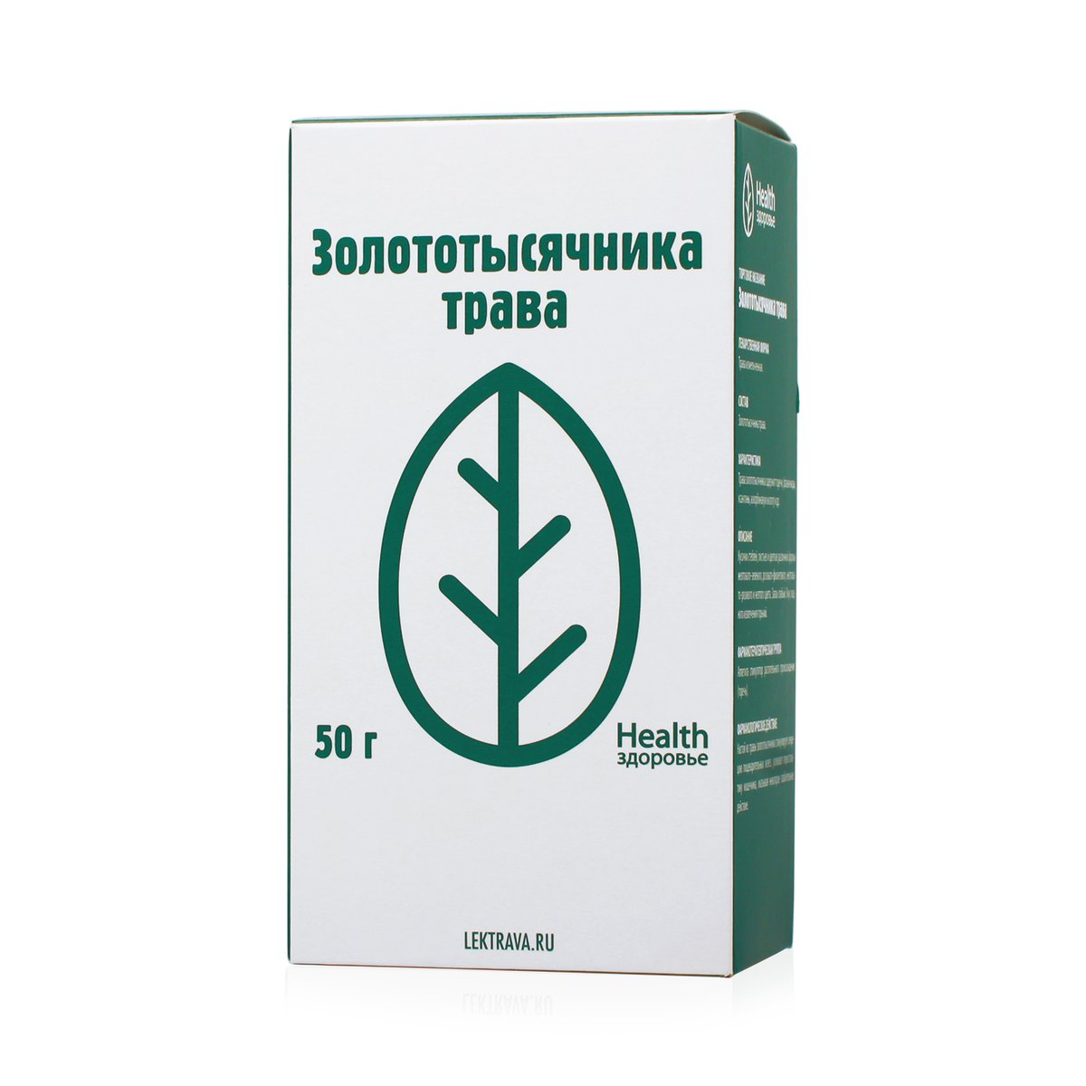 Фирма здоровье. Золототысячника трава 50г. Золототысячника трава сырье. Золототысячника трава 50г (здоровье/Россия)*0303. Золототысячника трава 50г (здоровье/Россия).