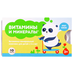 PL Витаминно-минеральный комплекс