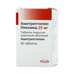 Амитриптилин-никомед - фото упаковки