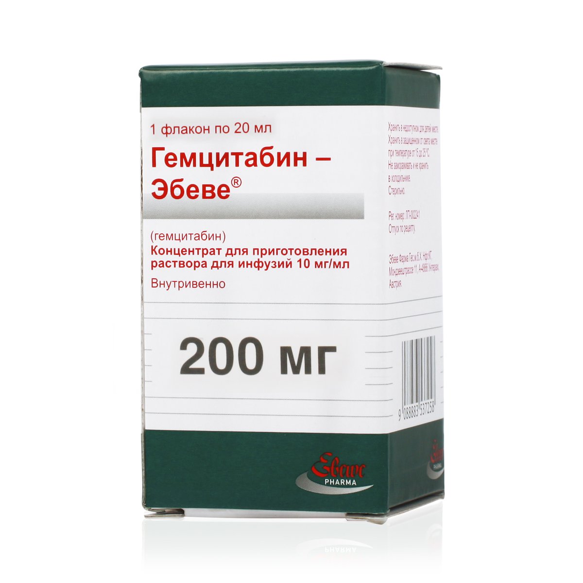 Гемцитабин-эбеве (капсулы, 20 мл) - цена,  онлайн  .