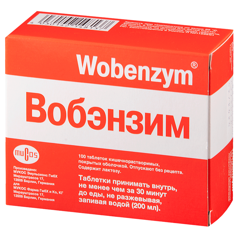 Вобэнзим (таблетки, 100 шт) - цена,  онлайн , описание .