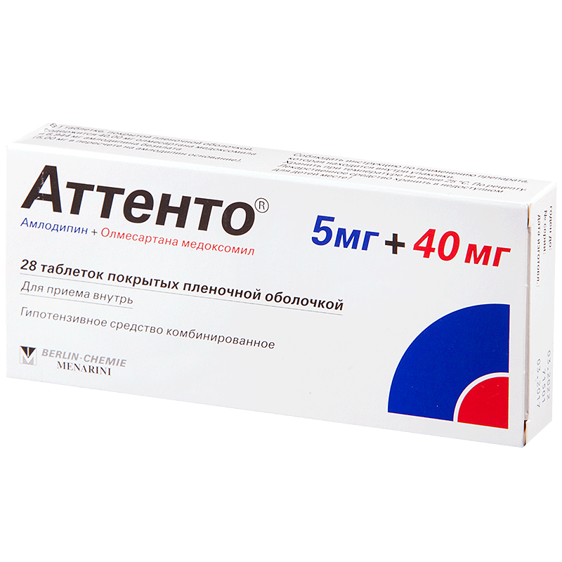 Аттенто (таблетки, 28 шт) - цена,  онлайн , описание .