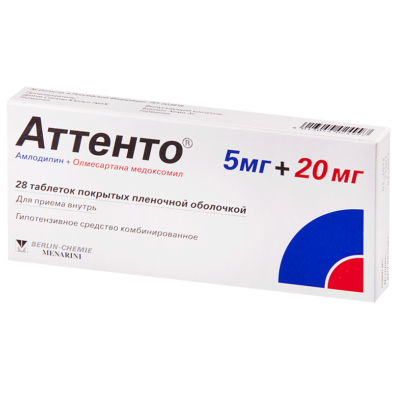 Аттенто (таблетки, 28 шт) - цена,  онлайн , описание .