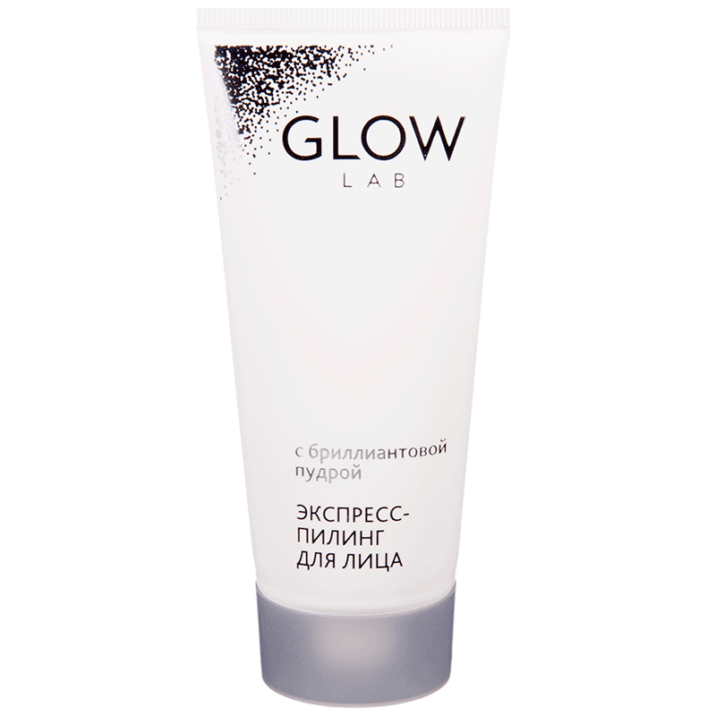 Glow lab маска. Глоу Лаб косметика. Пилинг Глоу. Glow пилинг для лица. Экспресс пилинг для лица с бриллиантовой пудрой.