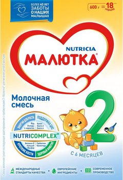 Малютка 2