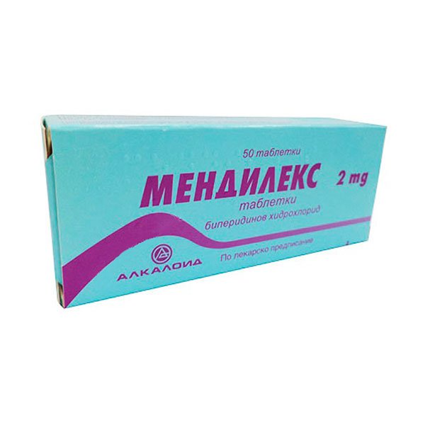 Мендилекс (таблетки, 50 шт, 2 мг, для приема внутрь) - цена,  .