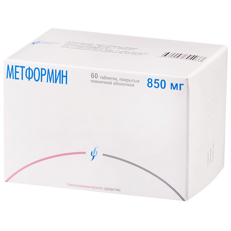 Метформин (таблетки, 60 шт, 850 мг) - цена,  онлайн  .