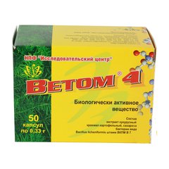 Ветом 4 - фото упаковки