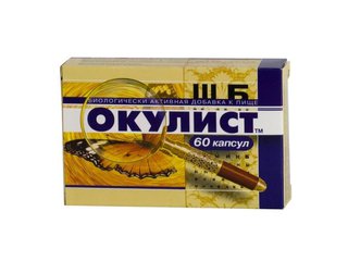 Окулист