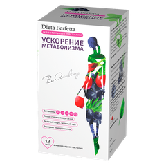 Диета Перфетта Ускорение Метаболизма паст.жеват.3500мг