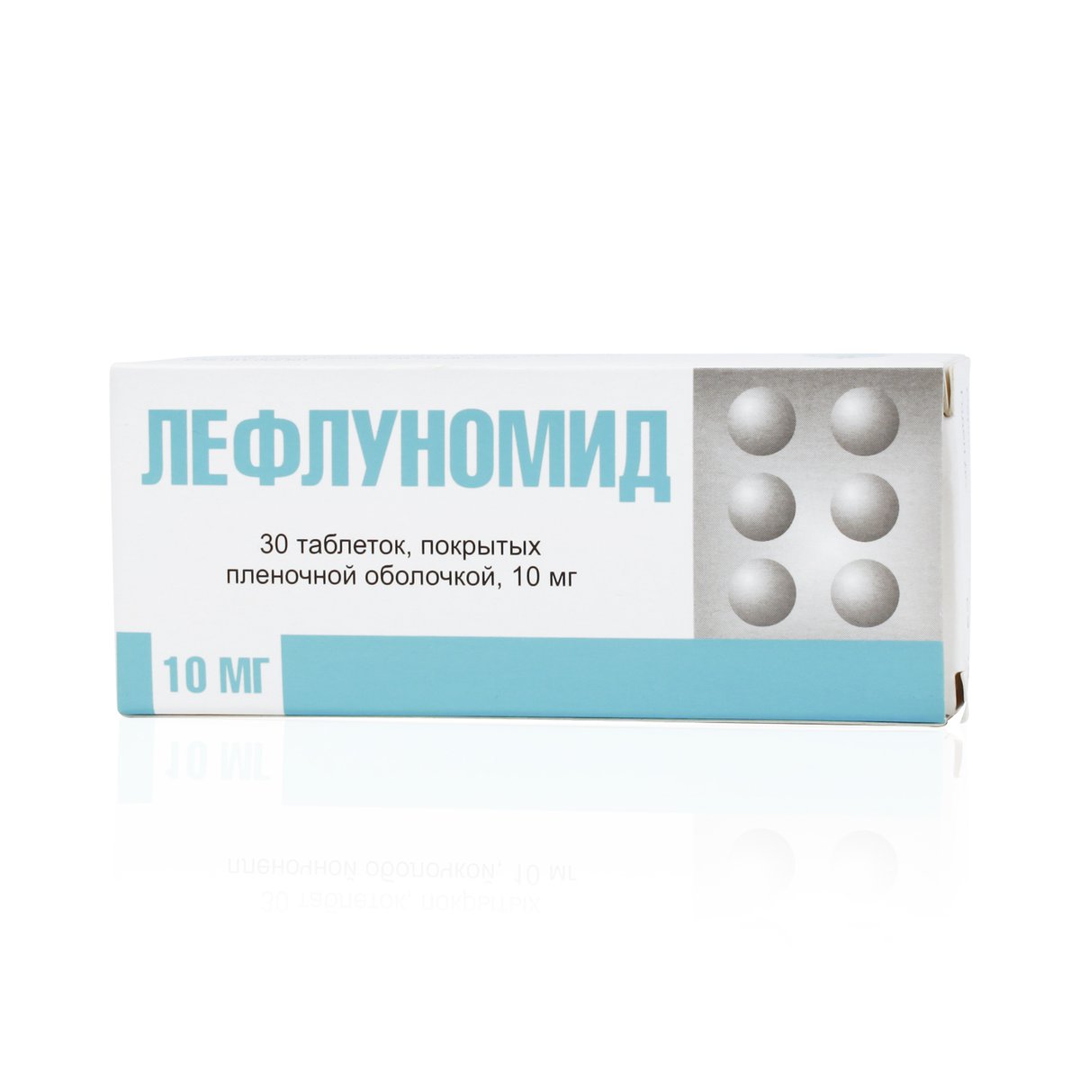 Лефлуномид (таблетки, 30 шт, 10 мг) - цена,  онлайн  .