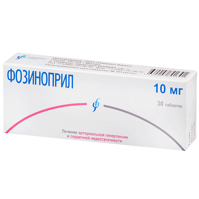 Фозиноприл (таблетки, 30 шт) - цена,  онлайн , описание .