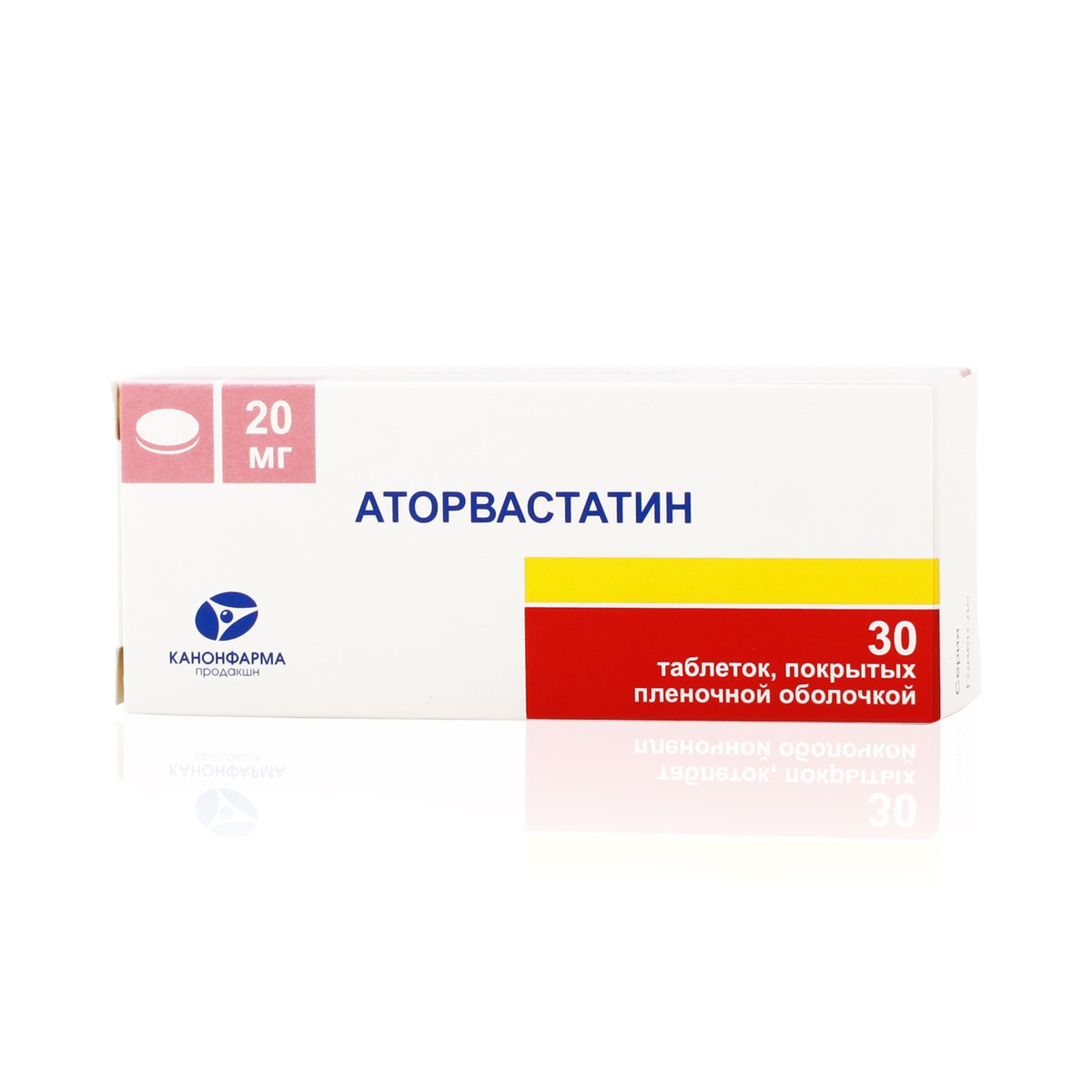 Аторвастатин (таблетки, 30 шт, 20 мг, для приема внутрь) - цена,  .