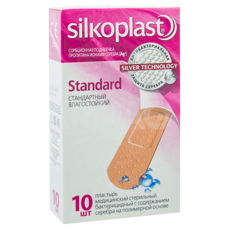 Купить медицинский пластырь. Silkoplast пластырь Standart n20/защита серебра. Пластырь Силкопласт стандарт 20. Силкопласт пластырь набор стандарт n20 Фармапласт. Силкопласт пластырь бактерицидный стандарт №10.