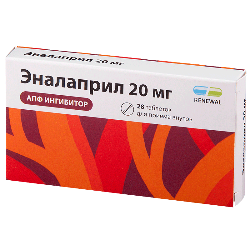 Эналаприл (таблетки, 28 шт, 20 мг, для приема внутрь) - цена,  .