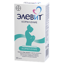 Элевит 3 Кормление