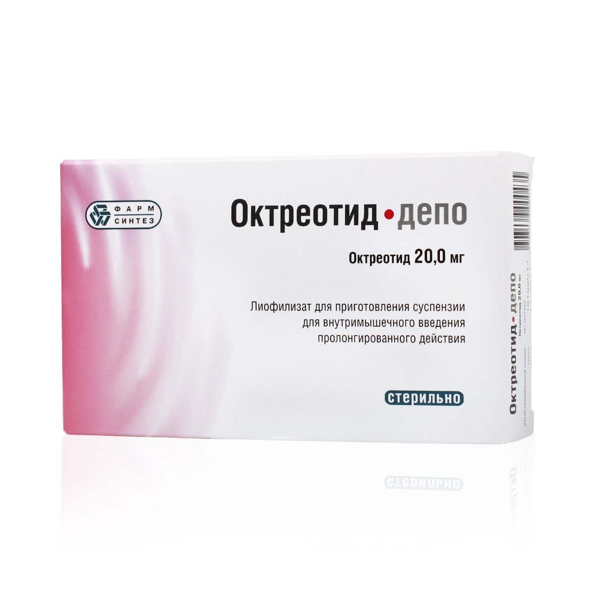 Октреотид-Депо (лиофилизат, 1 шт, 20 мг, для внутримышечного введения .