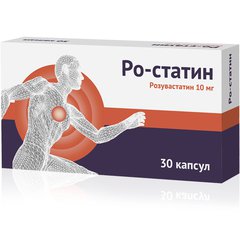 Ро-статин - фото упаковки