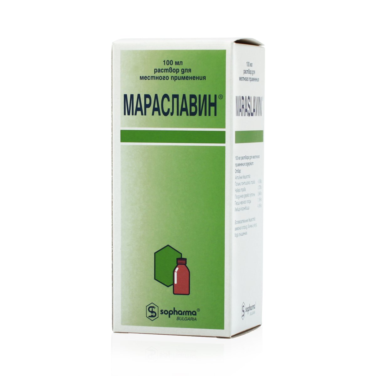 Мараславин (раствор, 100 мл, для местного применения) - цена,  .