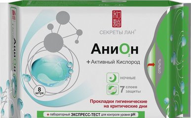 Анион прокладки ночные