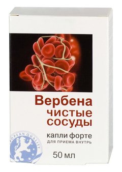 Капли вербена чистые сосуды. Вербена чистые сосуды капли 50мл. Вербена чистые сосуды Неогален капли. Чистый сосуд. Чичтие сосуди.