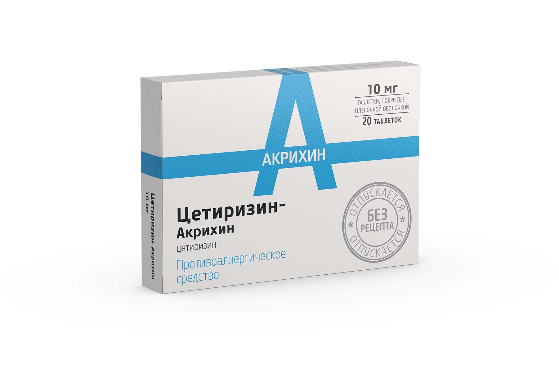 Цетиризин-Aкрихин (таблетки, 20 шт, 10 мг, для приема внутрь) - цена .