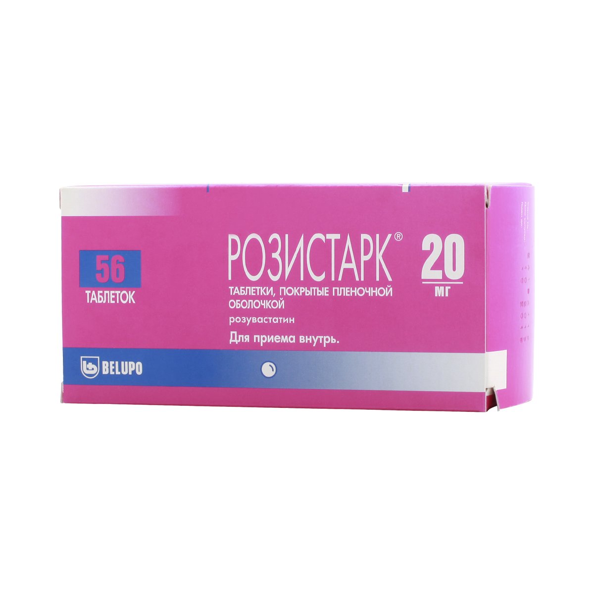 Розистарк (таблетки, 56 шт, 20 мг) - цена,  онлайн  .