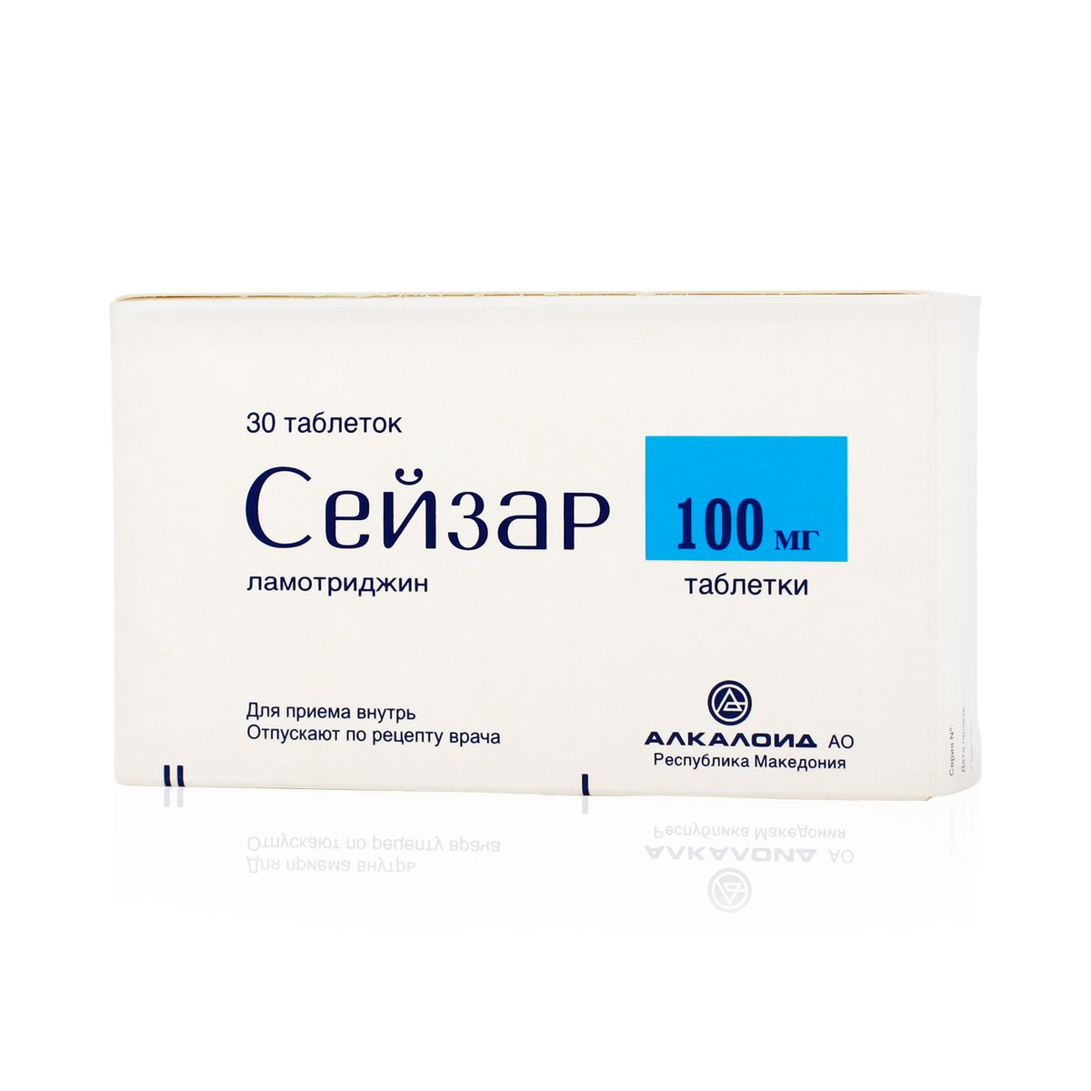 Сейзар (таблетки, 30 шт, 100 мг) - цена,  онлайн  .