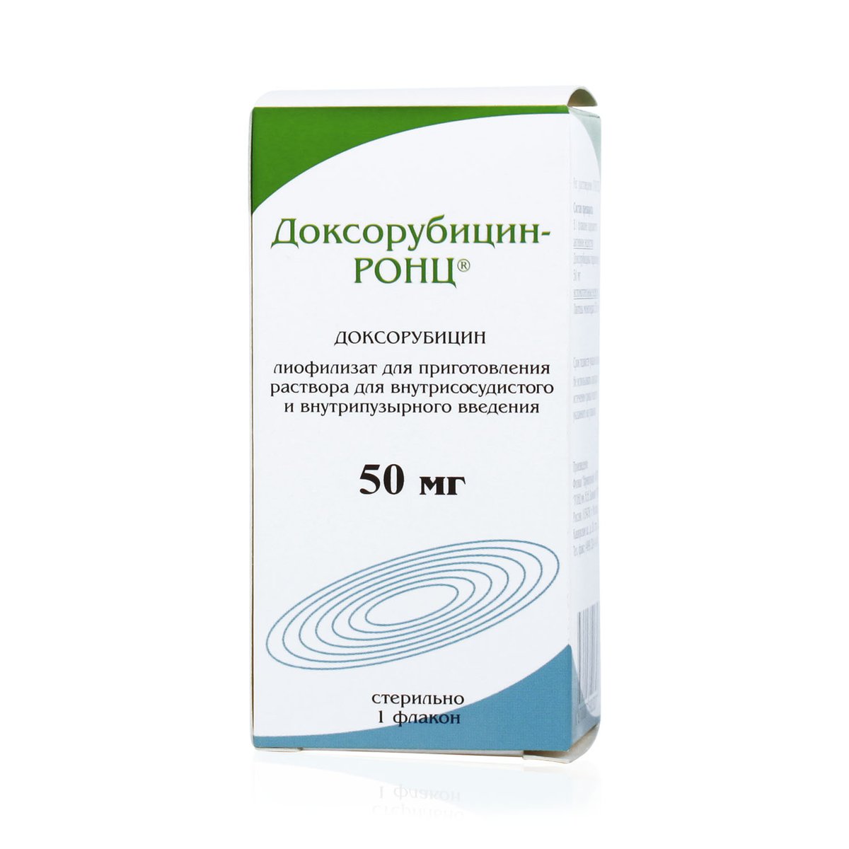 Доксорубицин-РОНЦ (лиофилизат, 1 шт, 50 мг, для раствора для инъекций .