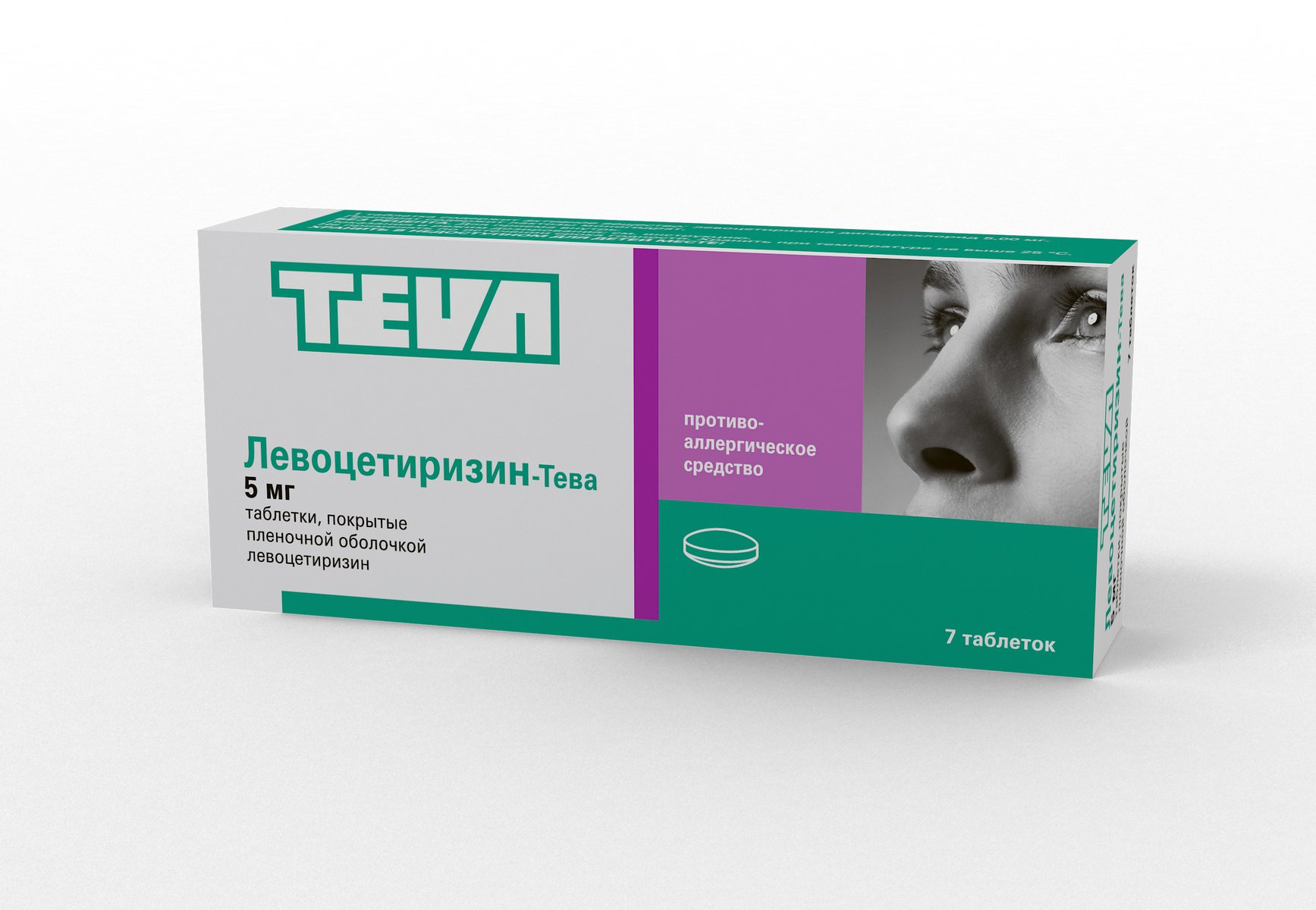 Левоцетиризин-Тева (таблетки, 7 шт, 5 мг, для приема внутрь) - цена .