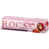 R.o.c.s.  kids ягодная фантазия