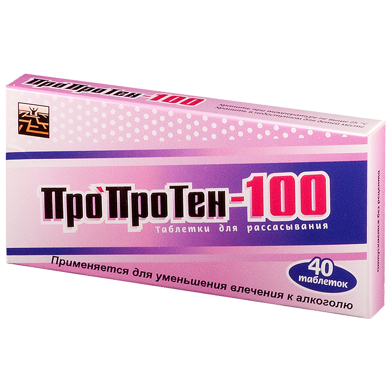 Пропротен-100, гомеопатический препарат (таблетки, 40 шт, для .