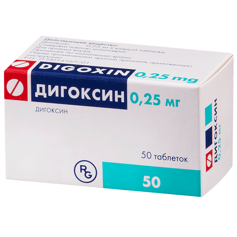 Дигоксин тб (50 шт, 0.25 мг) - цена,  онлайн , описание .