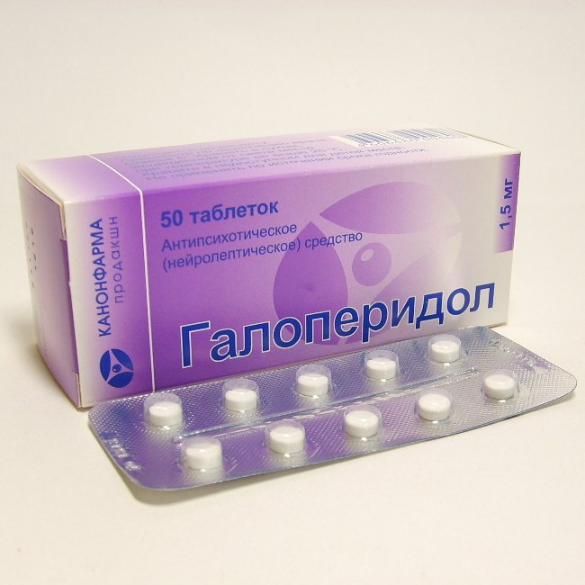 Галоперидол тб (50 шт, 1.5 мг) - цена,  онлайн , описание .