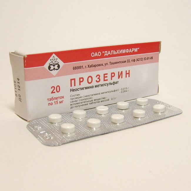 Прозерин (таблетки, 20 шт, 15 мг, для приема внутрь) - цена,  .