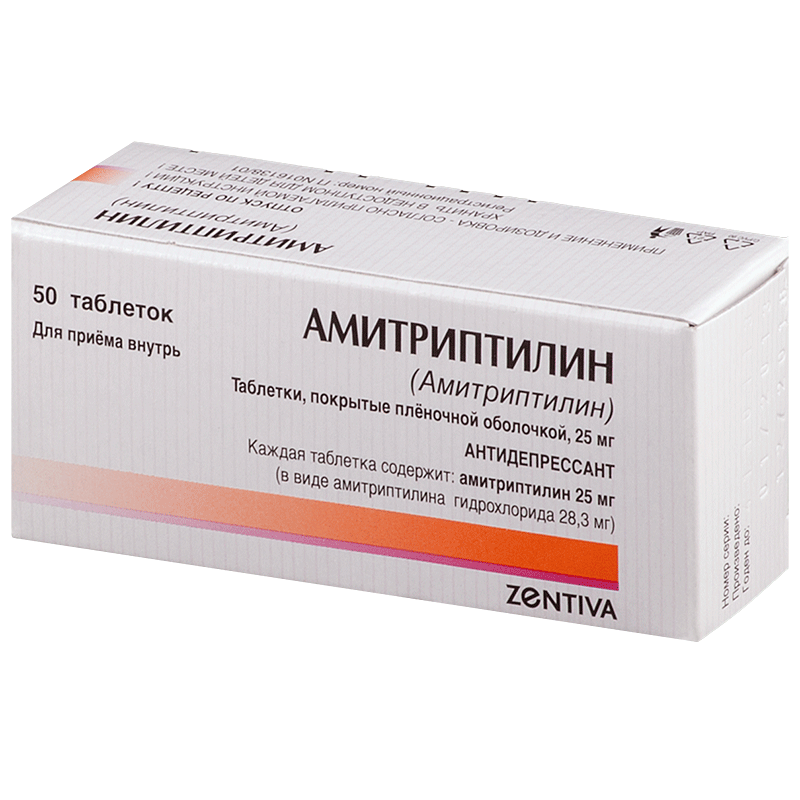 Амитриптилин (таблетки, 50 шт, 25 мг) - цена,  онлайн  .