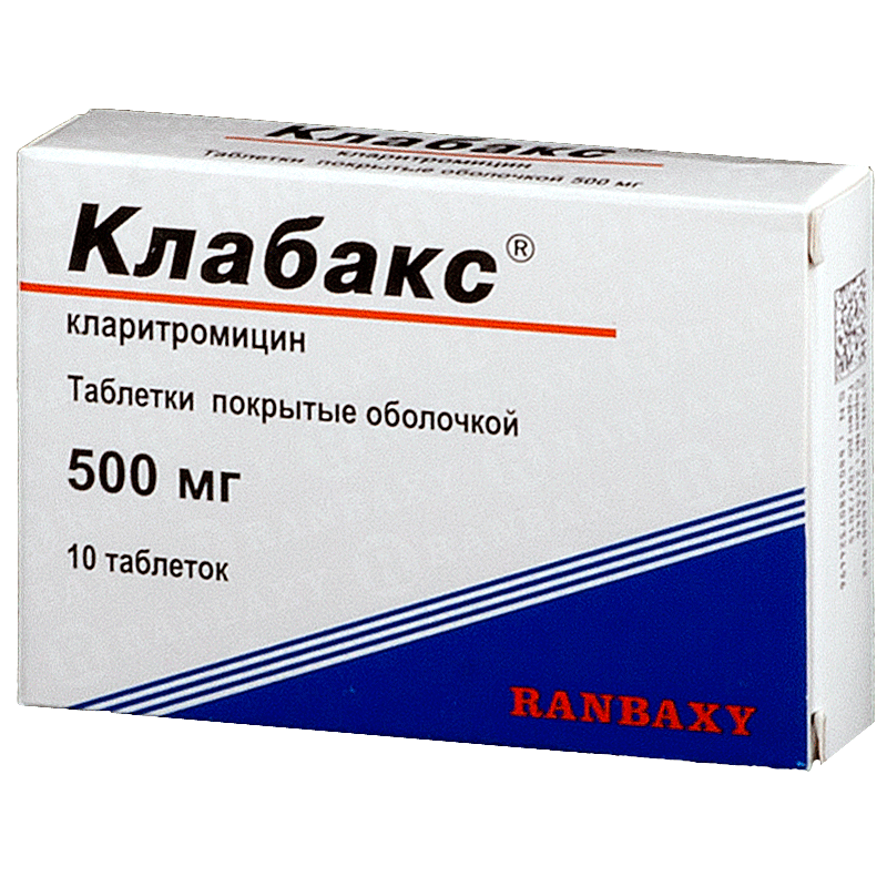 Клабакс (таблетки, 10 шт, 500 мг) - цена,  онлайн  .