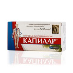 Капилар