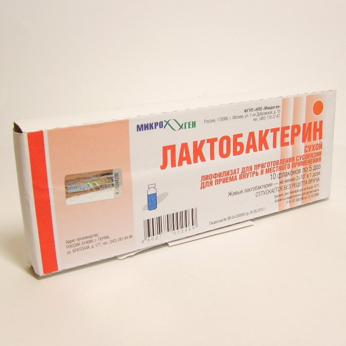 Лактобактерин сухой (порошок, 10 шт) - цена,  онлайн  .