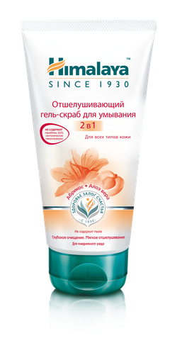 Himalaya гель отшелушивающий для умывания