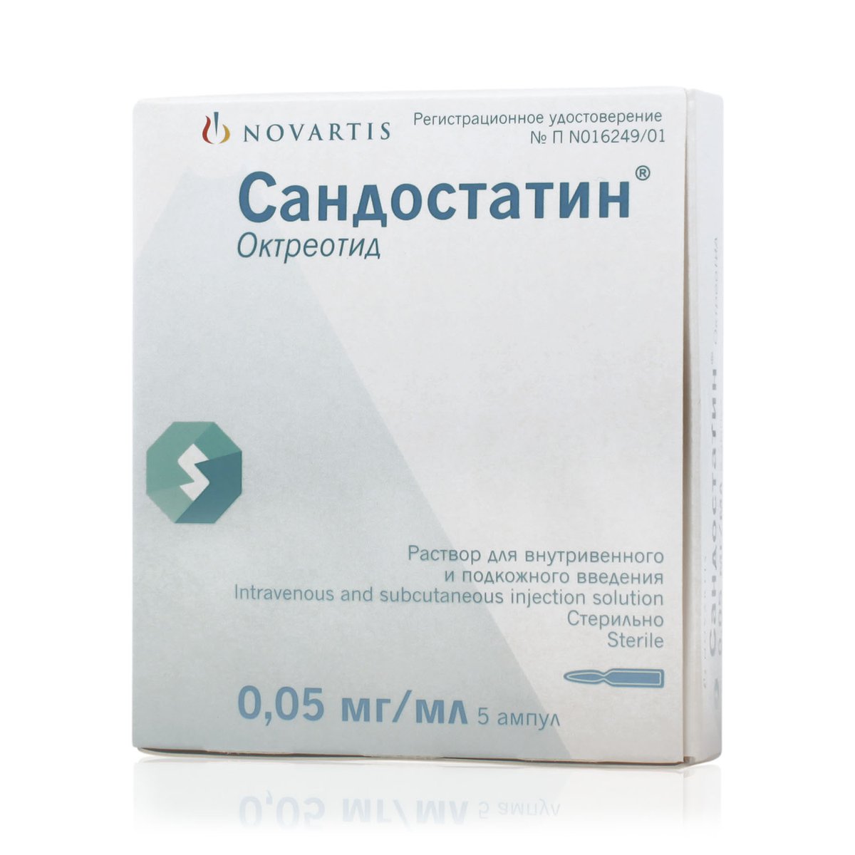 Сандостатин (раствор, 5 шт, 1 мл, 0.1 мг/мл, для внутривенного и .