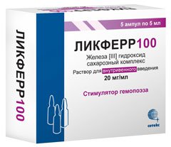 Ликферр 100 - фото упаковки