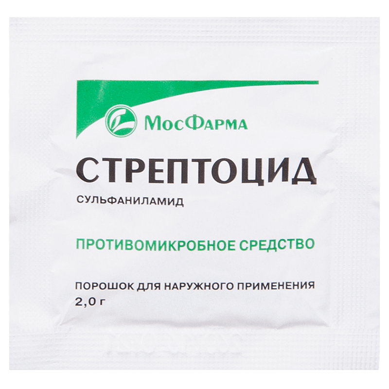 Стрептоцид (порошок, 1 шт, 2 г, для наружного применения) - цена .