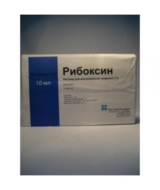 Рибоксин (амп. 2% 10мл №10). Рибоксин амп 2% 10мл n 10. Рибоксин р-р в/в 2% 10мл №10. Рибоксин, р-р д/инъ 2% 10мл №10 Дальхимфарм.