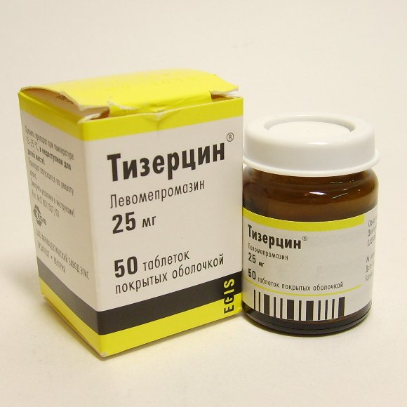 Тизерцин (таблетки, 50 шт, 25 мг, для приема внутрь) - цена,  .