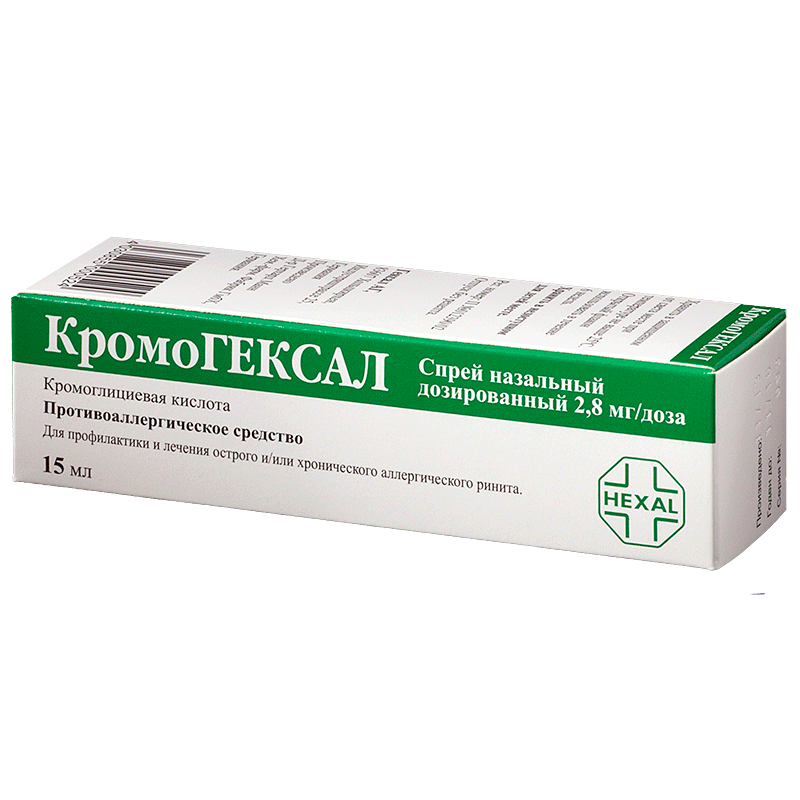 КромоГЕКСАЛ (спрей, 15 мл, 2,8 мг/доза, назальный) - цена,  .