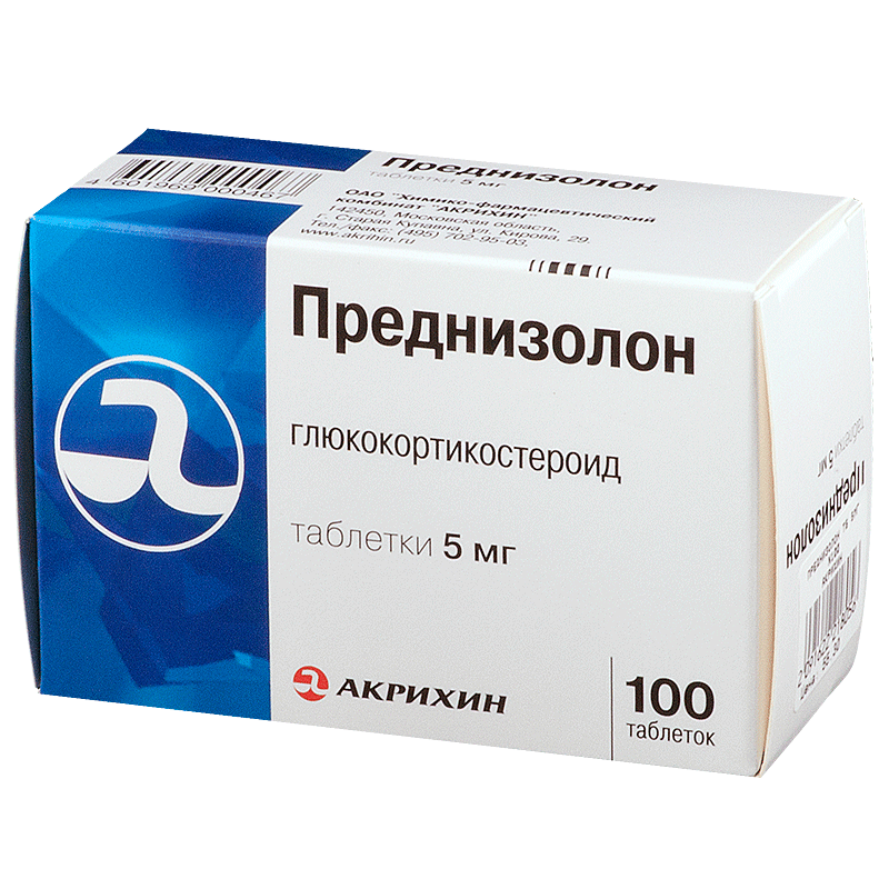 Преднизолон тб (100 шт, 5 мг) - цена,  онлайн , описание .