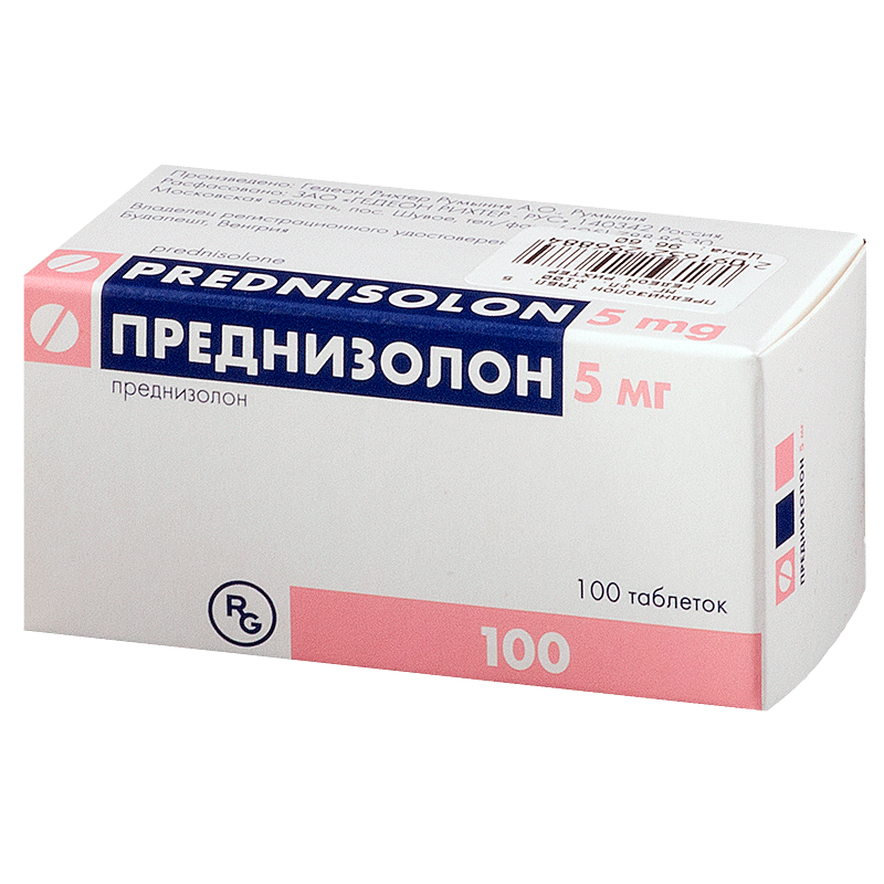 Преднизолон (таблетки, 100 шт, 5 мг) - цена,  онлайн  .